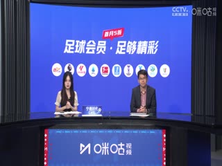 美因茨VS拜仁慕尼黑