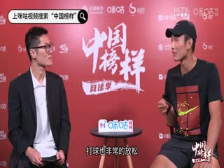 AC米兰VS罗马