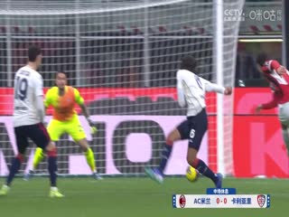 AC米兰VS卡利亚里