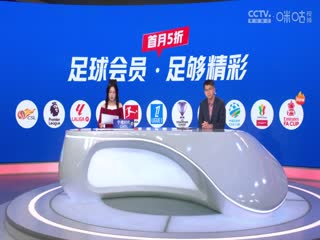 拜仁慕尼黑VS波鸿