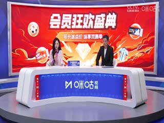 切尔西VS埃弗顿