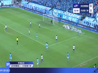深圳新鹏城VS天津津门虎