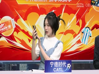 RB莱比锡VS拜仁慕尼黑