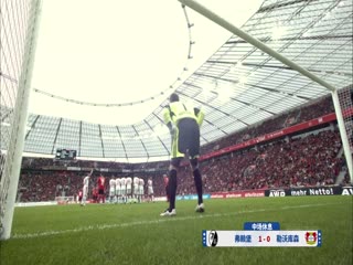 弗赖堡VS勒沃库森