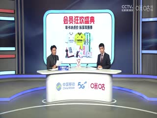 皇家马德里VS塞尔塔