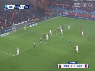 热那亚VSAC米兰