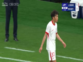 上海海港VS青岛海牛