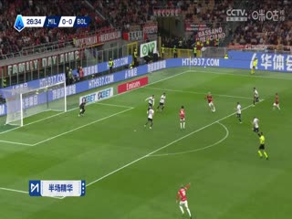 AC米兰VS博洛尼亚