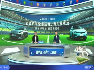 北京国安VS深圳新鹏城