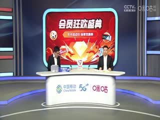 马德里竞技VS皇家社会
