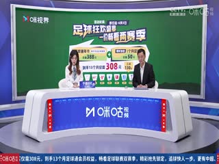 托特纳姆热刺VS水晶宫