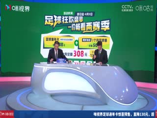曼联VS西汉姆联