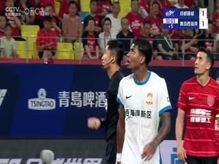 成都蓉城VS青岛西海岸