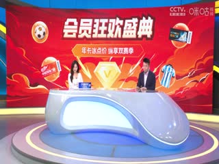 多特蒙德VS荷尔斯泰因基尔