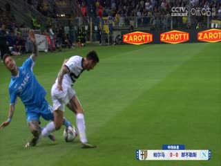 帕尔马VS那不勒斯