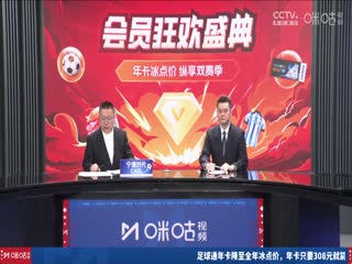 罗马VSAC米兰
