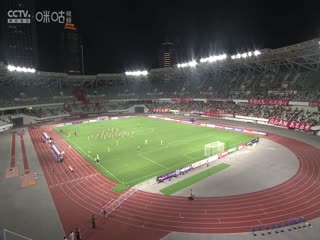 苏州东吴VS上海海港