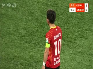 辽宁铁人VS石家庄功夫